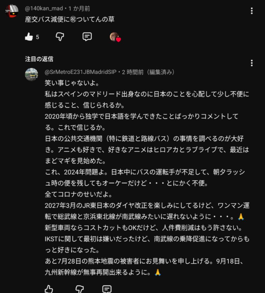 140kan_mad's tweet photo. ？ https://t.co/ANjR6tcKTG