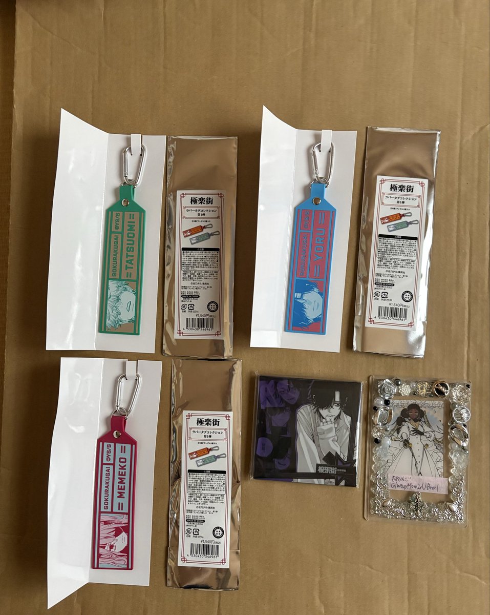 lweuyMow2rUBnrl's tweet photo. 【譲渡　買取　交換】
極楽街　
ラバータグコレクション
海外特典

譲:辰臣 愛々子 夜

求:定価➕クリックポスト代金
　海外特典800円

1点からのお声がけ嬉しいです。
お声がけ重なりました場合は
まとめての方になります場合が
ございます。
固定ツイ必読 https://t.co/OAYKQ1ljAQ