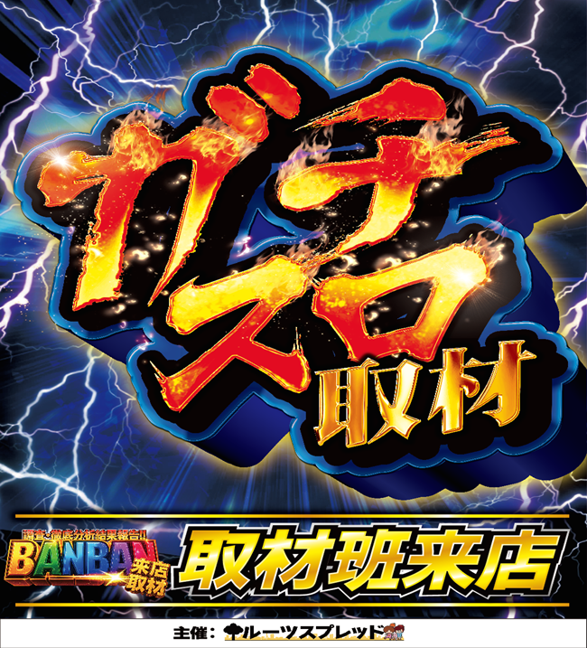 tsukasagroupBP tweet picture