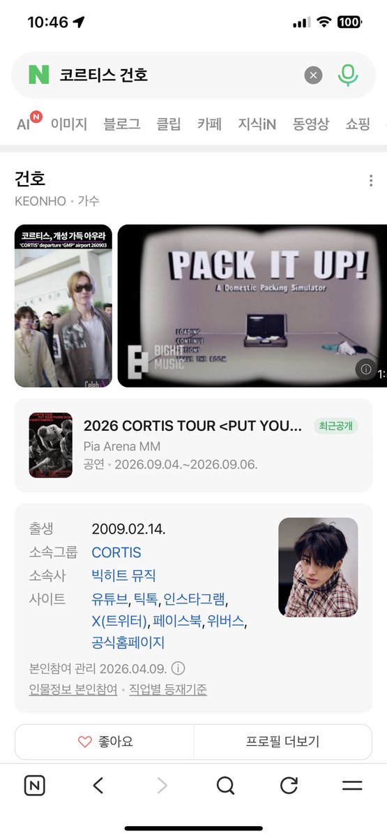 Keonho31's tweet photo. @keonhovietnam #KEONHO #건호 #CORTIS #코르티스 https://t.co/JqTb7iHJaB