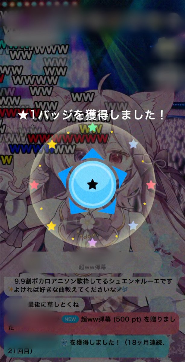 Nia335656's tweet photo. ついこの間20回目だ〜！！って喜んで…ワープしたかのように21回目🙃早いねえ
昨日が草の日だったらしく、いりあむの限定ギフトが投げたくなっちゃって…
草…追加しときました🌱
今月古参勢様たちが記念月のおかげで結構いい瞬間みれて幸せだったんですよね✨🫰·͜·
来月すでにわくわくw https://t.co/QuRaUrW22Q