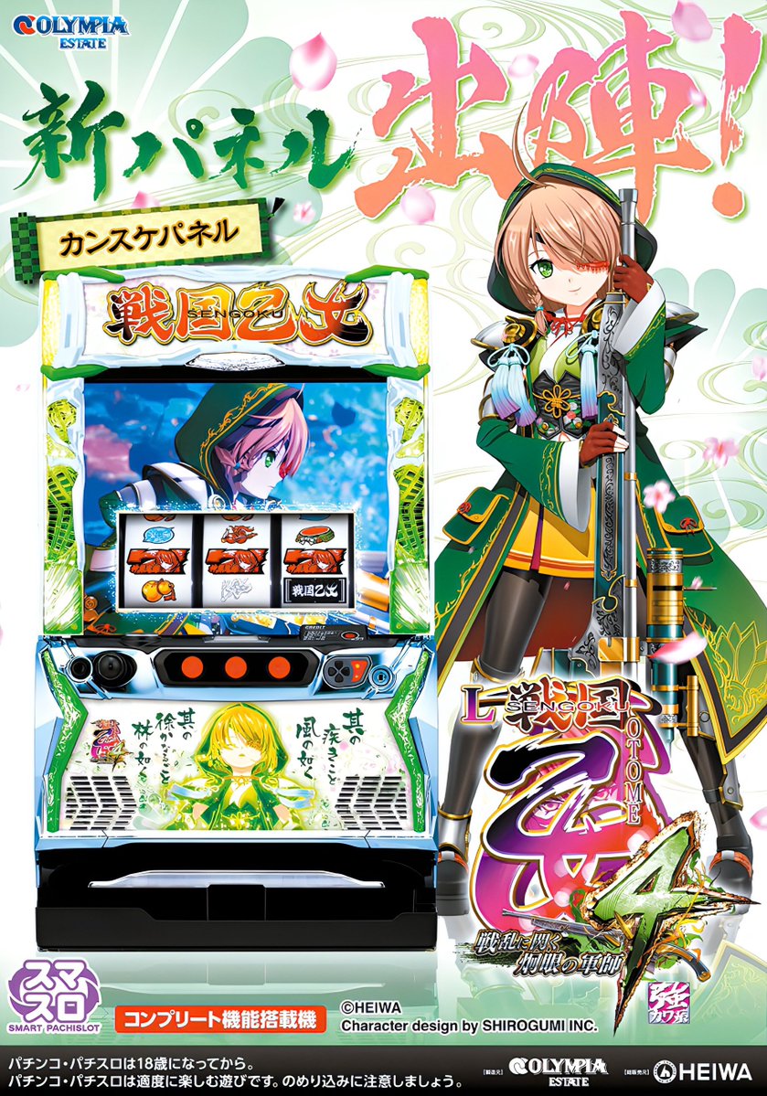 ウエ on X: 