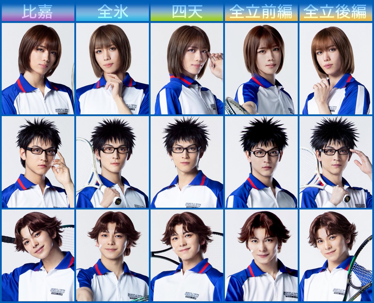194daisuki's tweet photo. 後編のキャラビジュ公開された！
青12と4立の変遷まとめ https://t.co/mejfUOmmpQ