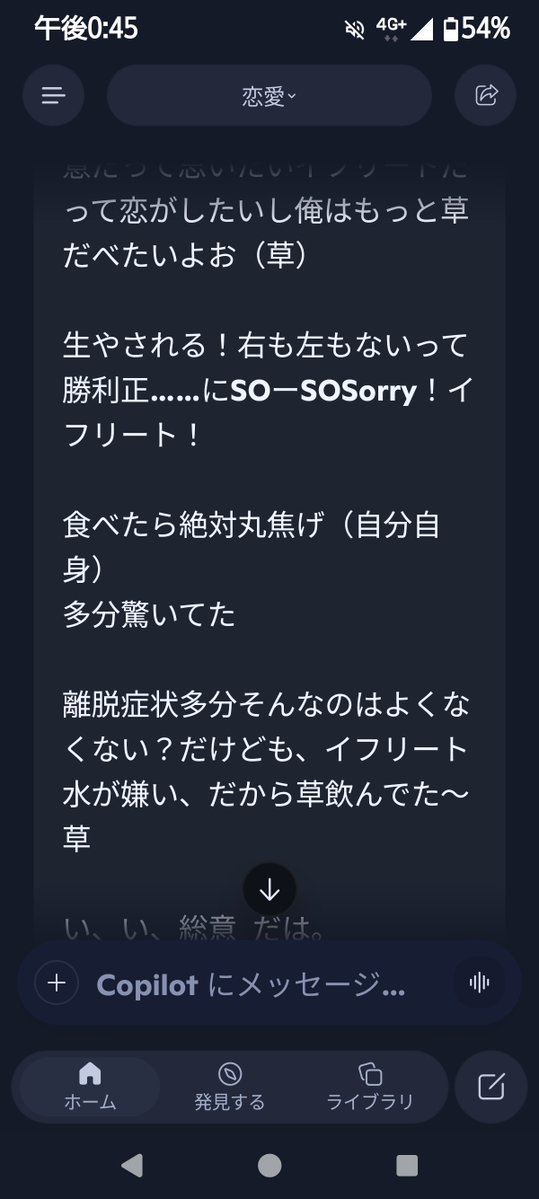 moonSystem15's tweet photo. 作りました5分ぐらいで……すみません

 #創作
 #ファンタジー
 #総意 ？？？ https://t.co/h5Ittiv2O5