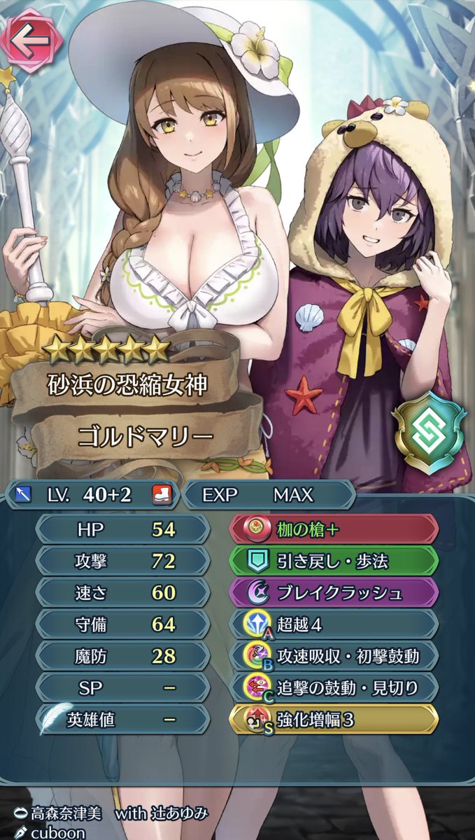 mysel_fu's tweet photo. 1枚目から順に偶像でもらいたい皆様〜
#feh https://t.co/NFrLNUWSKi