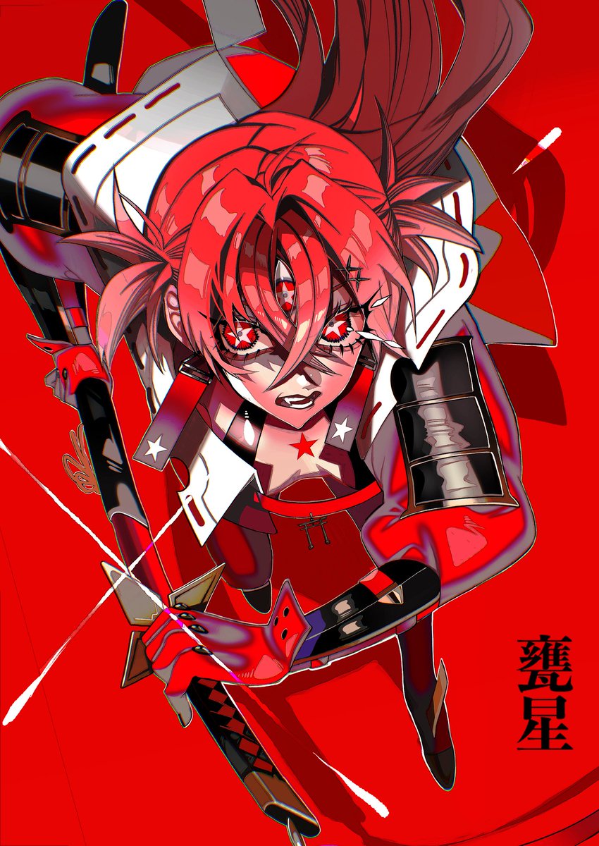 AMTMKBS_02's tweet photo. #全クリエイターに告ぐ赤の作品を解放せよ 

赤なら任せてくれ🟥🟥❤️‍🔥 https://t.co/GZEGHxxdTR