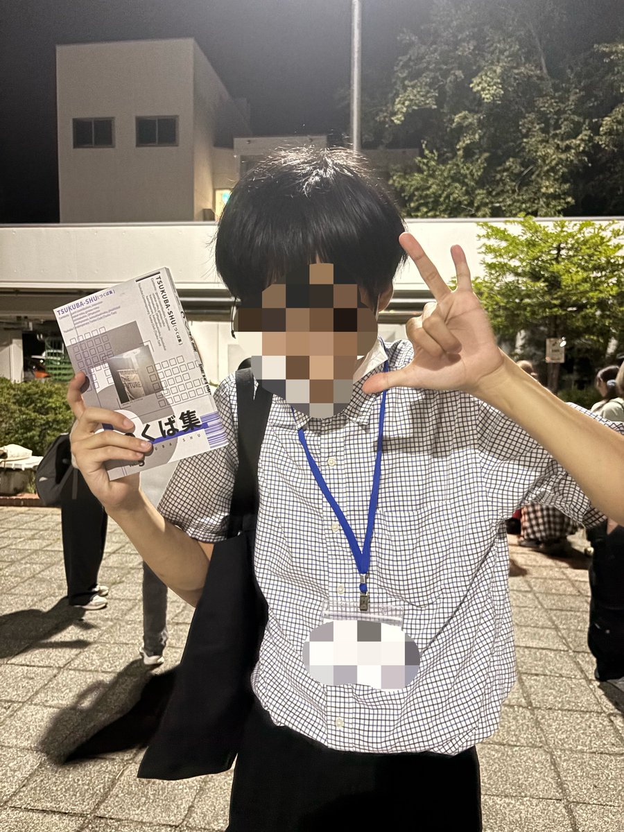 hosei_onotanka's tweet photo. ✴︎献本のお知らせ✴︎

つくば現代短歌会様に『つくば集  第五号』を献本いただきました。

ありがとうございます！
この度 #学生短歌会合同夏合宿2026 
にてお渡しいただきました。

弊短歌会は創設したばかりなので、こうして迎えていただき嬉しい限りです

ちなみに、これは逆ピースだそうです。 https://t.co/LCzovBQTZE