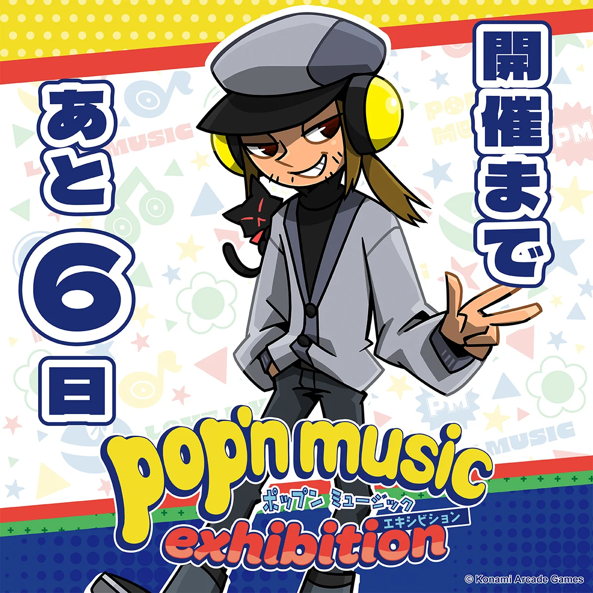pop☆ ページ pop'n music exhibition on X: 
