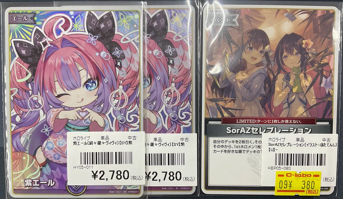 カードラボ 甲府店 on X: 