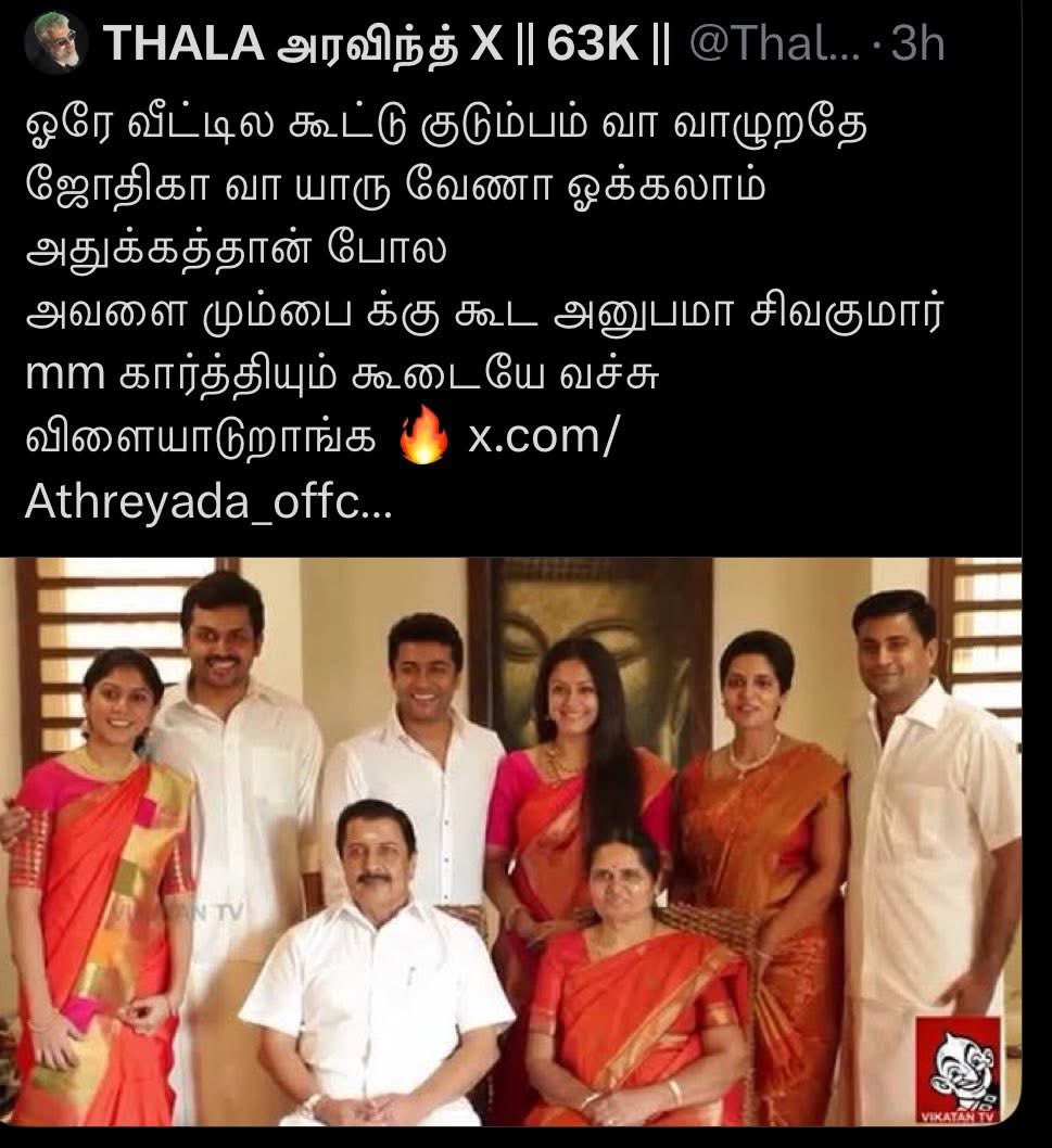xTylerLeoden's tweet photo. @TrollywoodX @Akracingoffl dei pottaingla. family abuse la pee level panrathu neegathanda. ipa pathini vesham poodranga

petta vishwasam time la neega panathulam inum yaarum marakkala. azhugini pottaais https://t.co/lvl3XAKTJo