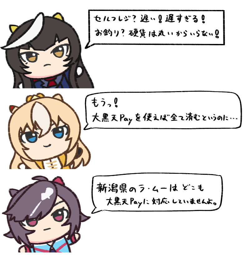 umageV3's tweet photo. https://t.co/Ur5n9wBn43