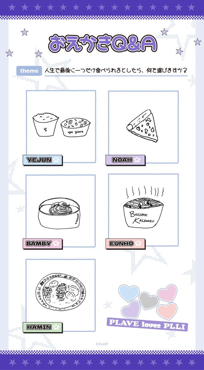 AlwayS2plli's tweet photo. 인생에 마지막으로 딱 하나만 먹을 수 있다면 무엇을 고르시겠어요? https://t.co/JaIUezV9zQ