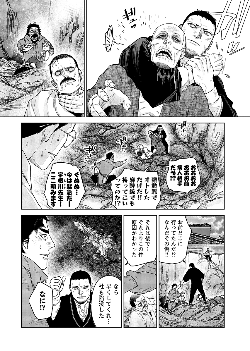 mitoshi888 tweet picture