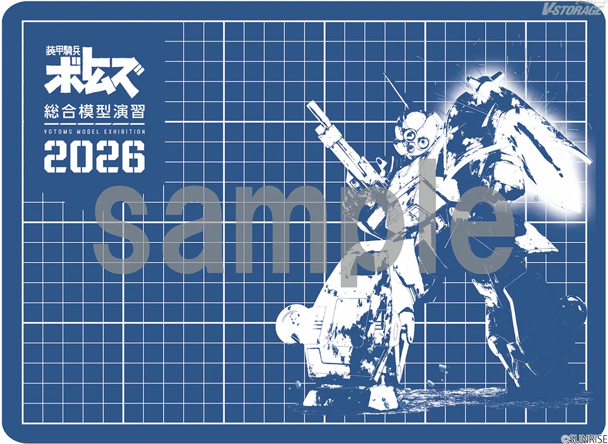 自治体の構想 全5巻セット V-STORAGE｜バンダイナムコフィルムワークス公式作品情報サイト on X