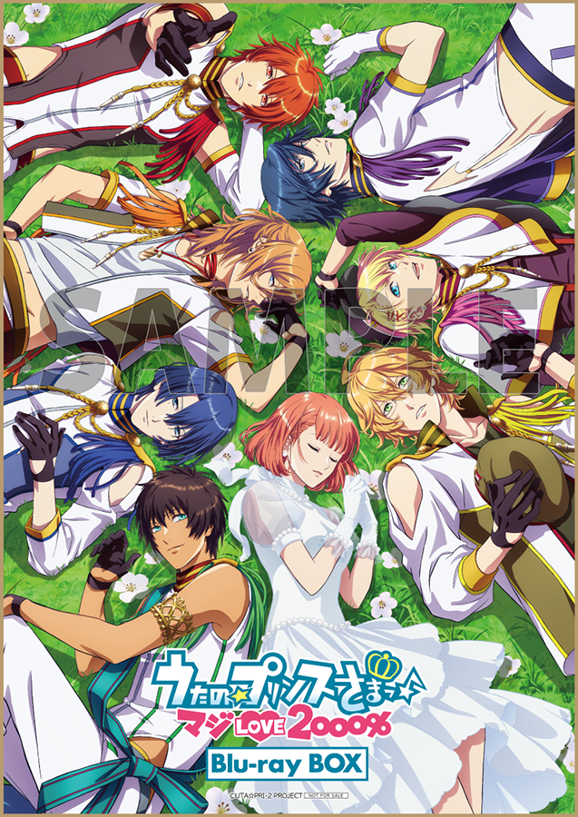 bro_store's tweet photo. 🎊受付開始🎊
2026年12月2日(水)発売
「うたの☆プリンスさまっ♪ マジLOVE2000% Blu-ray BOX（初回限定生産版）」が登場！

詳細はこちら➡ https://t.co/yONethaIjQ

🎁BOL限定早期予約特典：「聖川真斗」ブロマイド（予約締切：10月18日(日)23:59まで）

🎁BOL限定購入特典：A4サイズ色紙
#うたプリ https://t.co/JPXjBXC3y1
