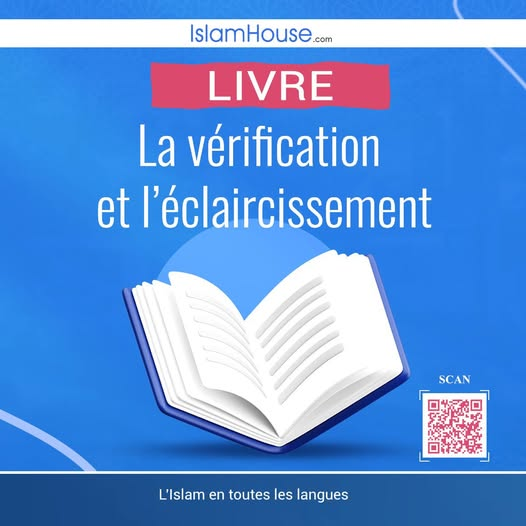 KokiCat9's tweet photo. La vérification et l’éclaircissement - Français - Abdulaziz Ibn Abdillah Ibn Baz https://t.co/lbCy6DWtsN https://t.co/14wAvuHWNp