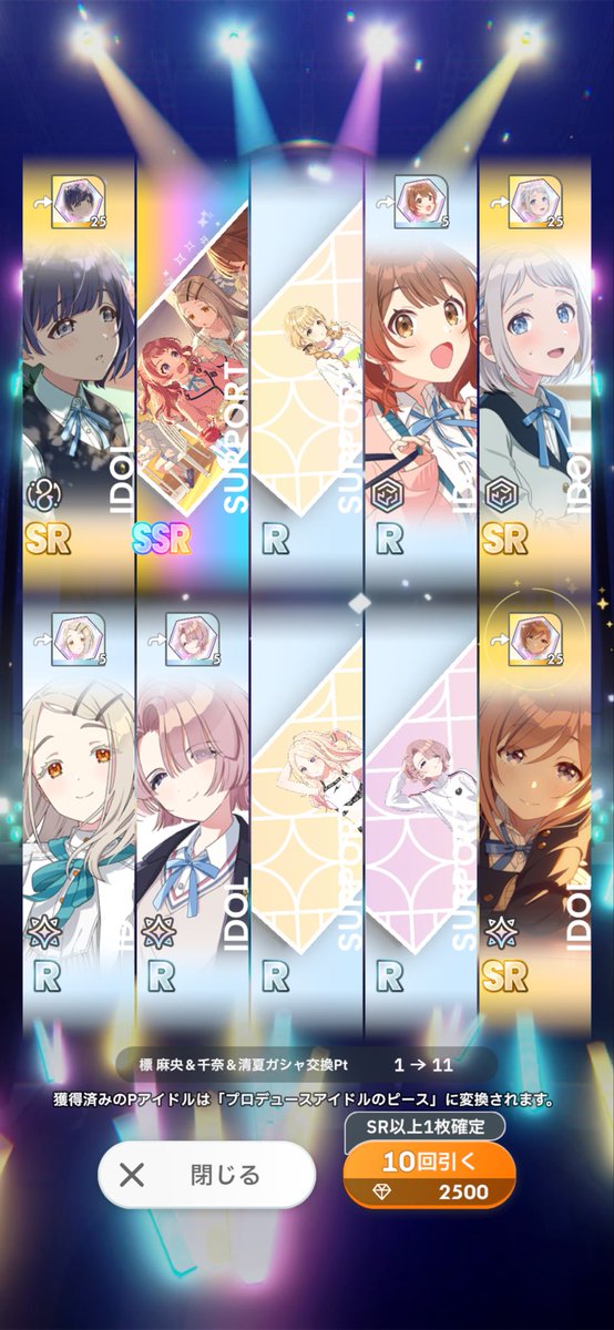 yo_arona's tweet photo. 流石にありがとう学園アイドルマスター https://t.co/CbkfoQJWLx