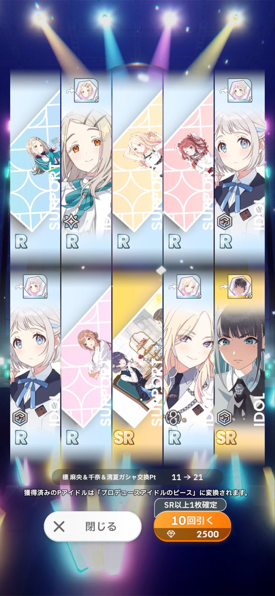yo_arona's tweet photo. 流石にありがとう学園アイドルマスター https://t.co/CbkfoQJWLx