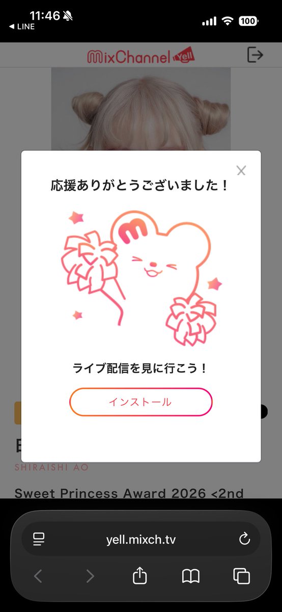 beniaoi_sougo's tweet photo. @hp_beniaoi @aoao___c @shinyafreedom なう(2026/09/04 12:02:13) https://t.co/31fBiUEhti