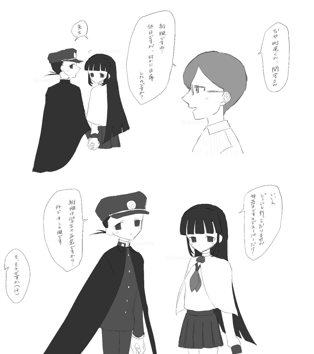 ykwkmr's tweet photo. #ふわふわなOC
私服制服 https://t.co/Tj4iN4ZTgU