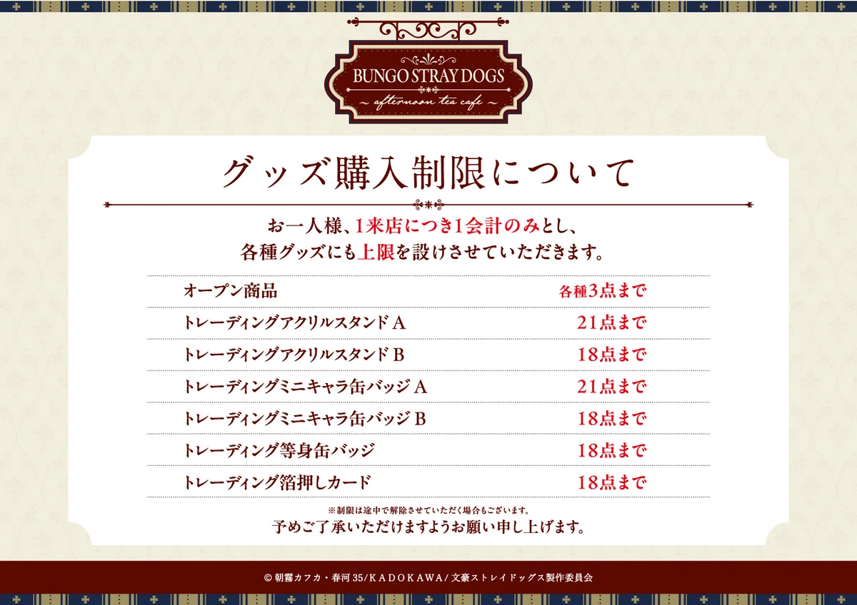 スイーツパラダイスコラボ【公式】 on X: 