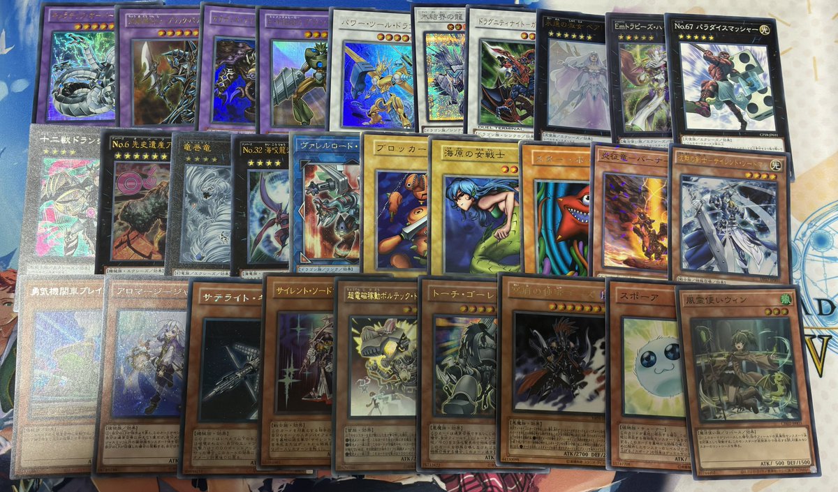Leaf7s's tweet photo. #遊戯王 https://t.co/OqGbsRp6ab