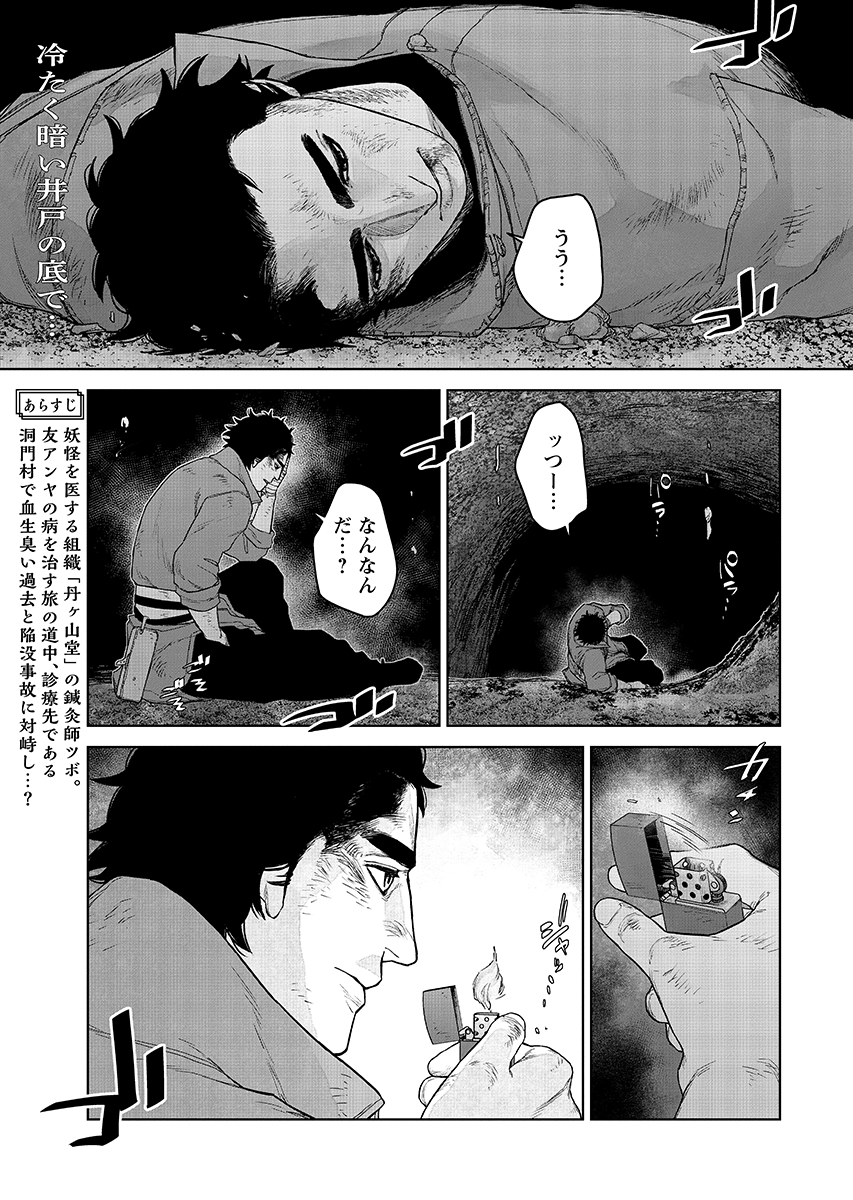 shu_geki_kan tweet picture