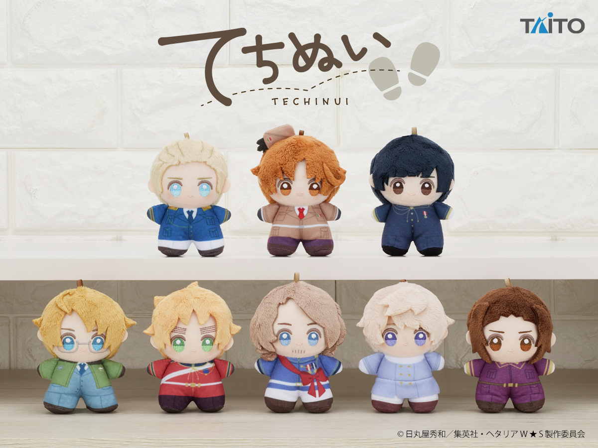 Taito_Toys's tweet photo. ⋰
　💫 続 報 💫
⋱

タイトー発の自立するぬいぐるみブランド「てちぬい👣」より、
アニメ『ヘタリア World★Stars』の
キャラクターの商品画像を初公開🌎✨

全国のアミューズメント施設で
2026年10月･11月･12月に順次登場！

続報をおたのしみに✨

▼てちぬいについて
https://t.co/cfRQcxBN1E

#ヘタリアWS #てちぬい #タイトー
