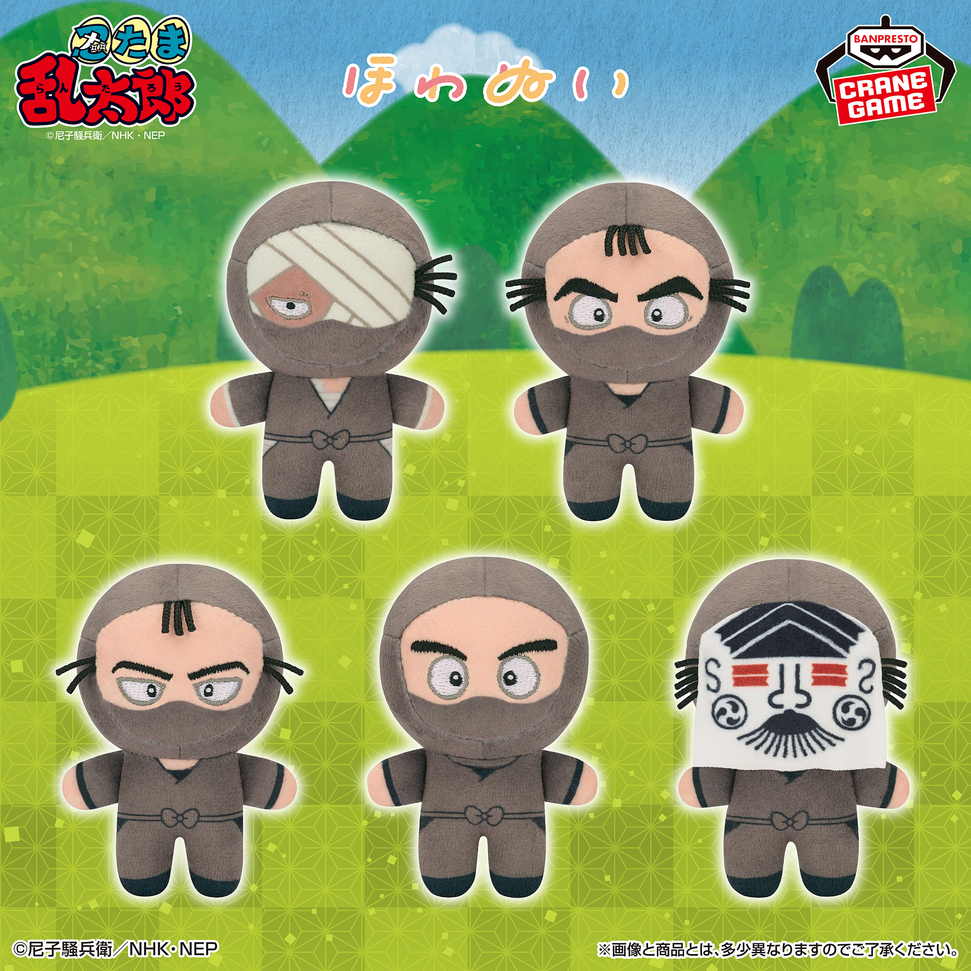 バンプレストブランド(BANDAI SPIRITS) on X: 