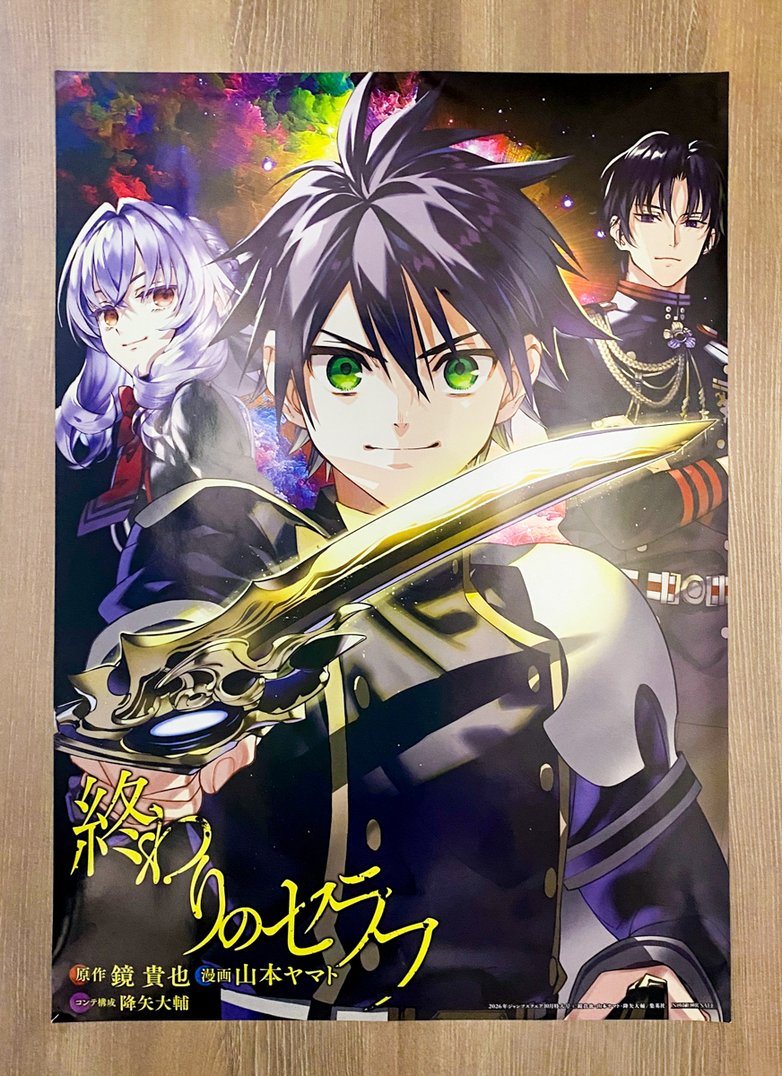 JUMP_SQ's tweet photo. 🎊フォロー&amp;リポストでプレゼント🎊

『終わりのセラフ』
ジャンプSQ.10月特大号の描き下ろし表紙のイラストを使用したB2サイズポスターを、抽選で10名様にプレゼント🎁

1⃣@JUMP_SQをフォロー
2⃣この投稿をリポストで応募完了

📅～9/10㊍23:59まで
是非奮ってご応募ください🙌 https://t.co/4hWkjyT4sO