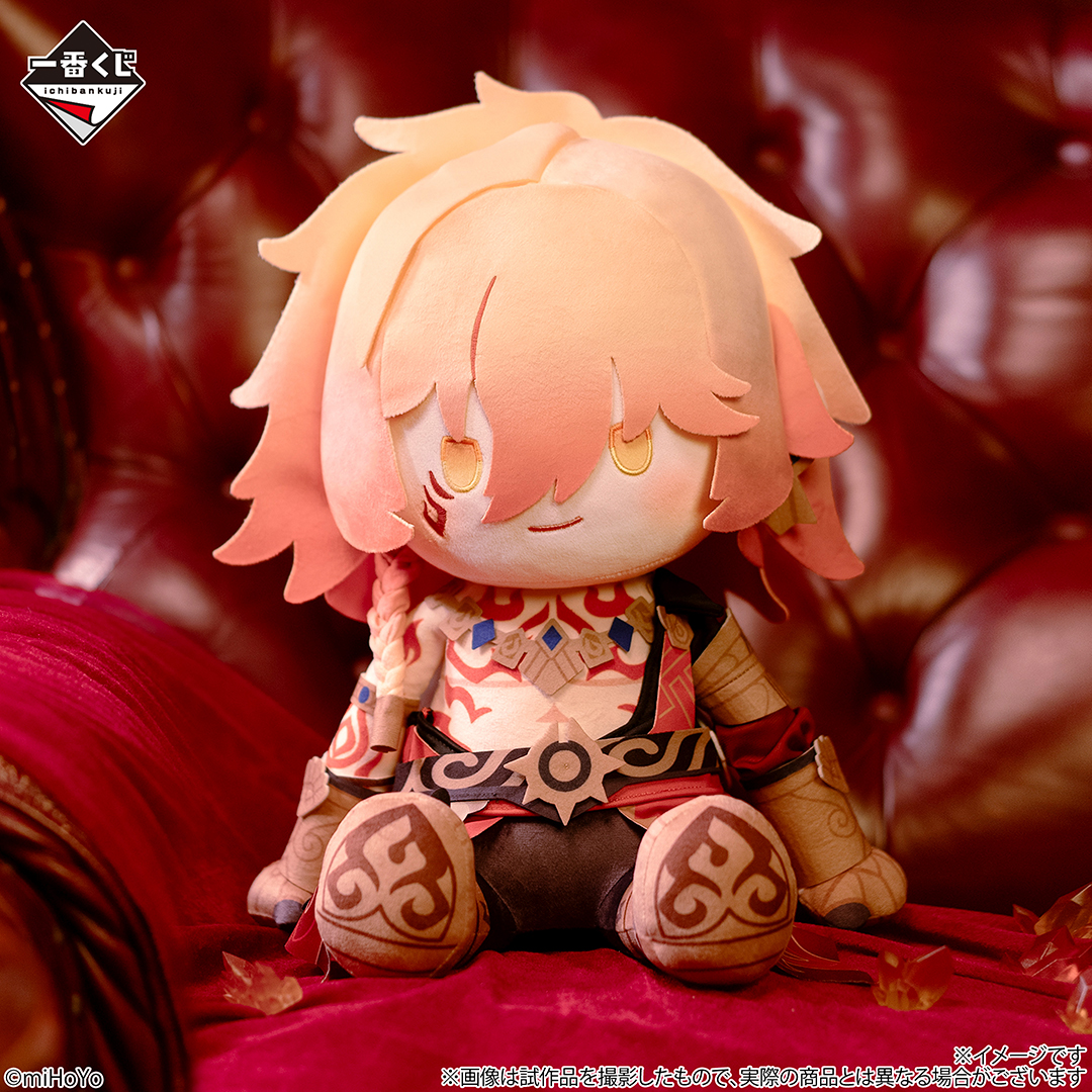 ichibanKUJI's tweet photo. ◤ イメージカット＆取扱店舗公開 ◢

一番くじ 崩壊：スターレイル Vol.3
https://t.co/ozEfr7oY1T
9月12日(土)発売予定📅

⭐️約38cmの超ビッグサイズ⭐️の
「POTEPOTTEぬいぐるみ」をはじめ
豪華アイテムをラインナップ！✨

📍取扱店
https://t.co/Ut1J2rjBL1

🛒一番くじONLINE
https://t.co/HS8QkXUC0V
9月14日(月)11時～販売開始予定

#崩壊スターレイル #スターレイル