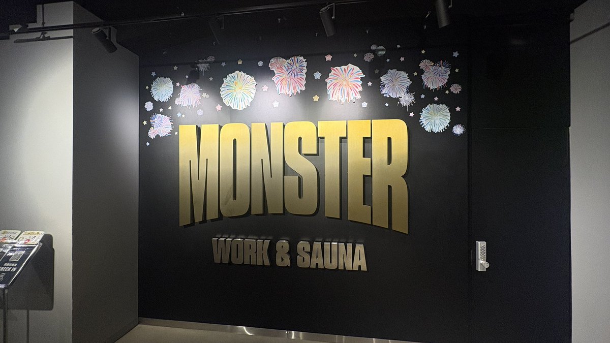 hero_sauna's tweet photo. 体調不良を解消すべく、荒治療しに吉祥寺MONSTER SAUNAへ🔥

熱かったー！😵
おかげで、ととのいが気持ちよかったー🤤

あっという間の2時間でした。
ありがとうございました！

#サウナ https://t.co/Py1vVUTEad