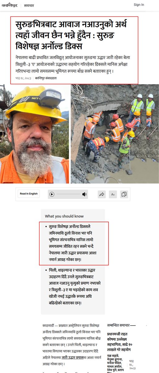 rowdykaraate's tweet photo. @ekantipur_com All hail Professor ARNOLD DIX - the REAL EXPERT guiding this rescue operation. The SO-CALLED NEPALI EXPERTS spreading DISINFORMATION against the Nepal Gov aren’t even worth a FART compared to him. 🫡🫡🫡 https://t.co/U8pECfWnhf