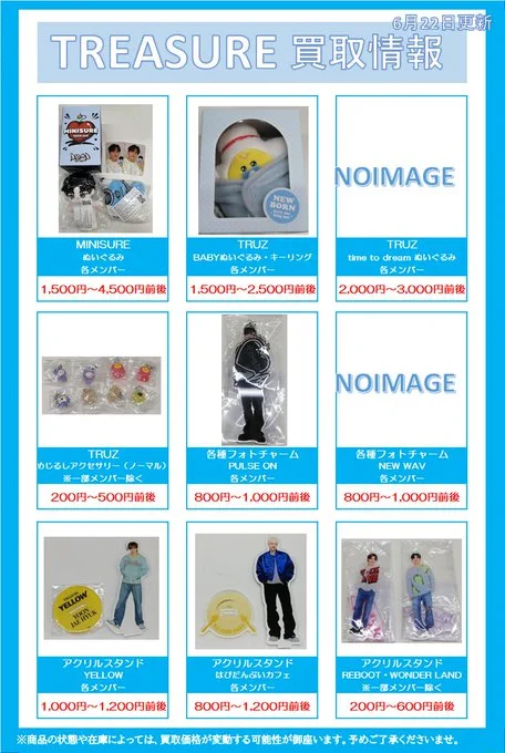 K-POP館 on X: 