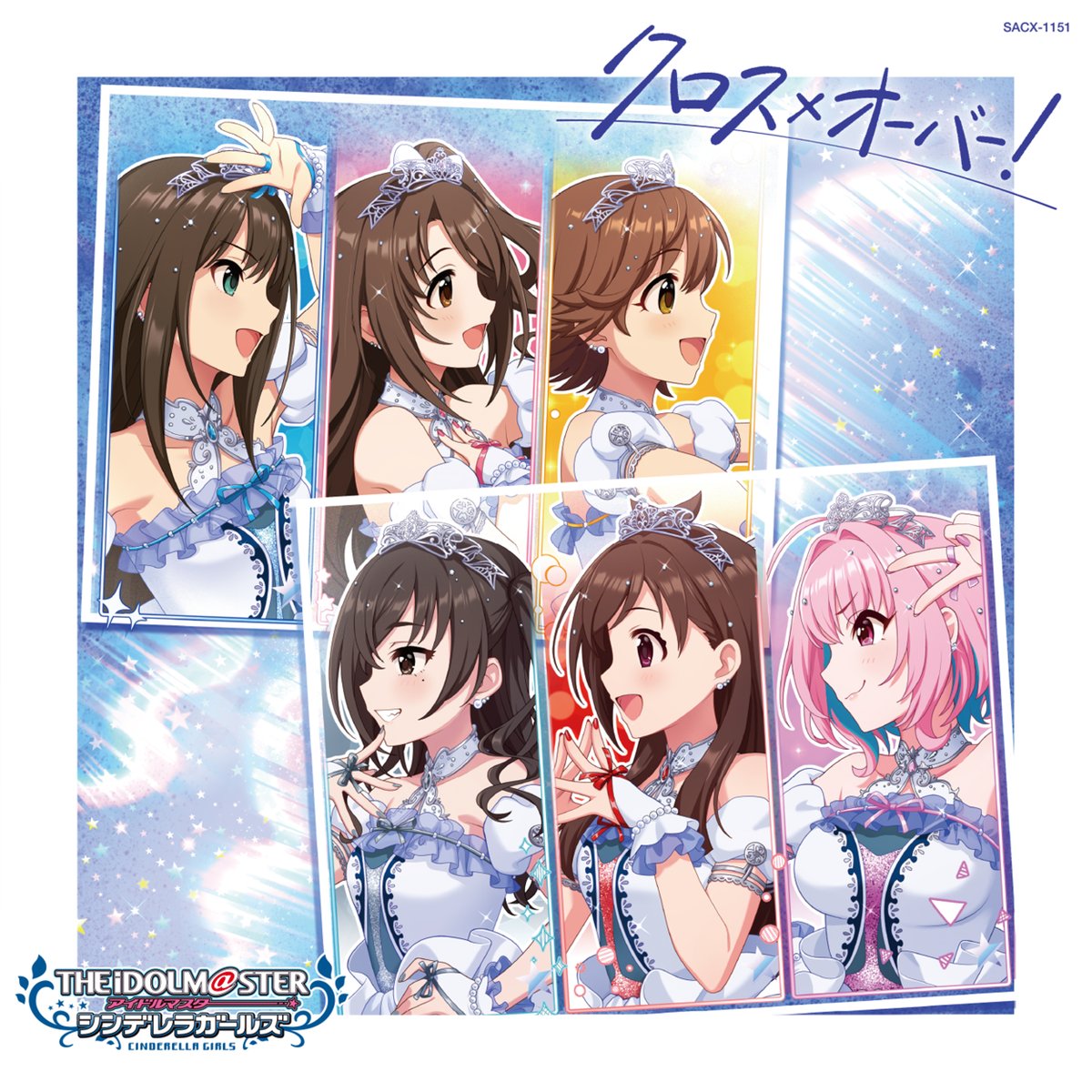 imas_columbia's tweet photo. .˚⊹⁺✮••━━━━━━••✮⁺⊹˚.

CINDERELLA MASTER
NUMBER ONE!
クロス×オーバー！

9月30日(水)発売決定💿

.˚⊹⁺✮••━━━━━━••✮⁺⊹˚.

ニュージェネレーションズ版「オーバークロック！」と #UNICUS 版「エイエム×アイアム」ほか全14曲収録。

🛒https://t.co/xPzcCpZj3W
