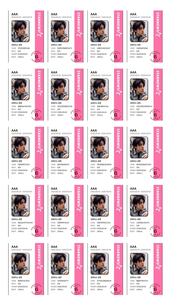 eomseaniee's tweet photo. 📢 AAA STAR KING REMINDER (2 HOURS LEFT) ‼️🚨

🗳️: Vote on the STARNEWS app or this link https://t.co/87WTGvAzL3
⏰: Voting closes: 2 Hours left
📊: Current ranking: #2 (Gap to #1 207,868)

Guys are you still voting here??? We don’t have much time and we need to close the gap!! for those who haven’t voted yet and have some free time, let’s vote here. FIGHTING!!!😭💪