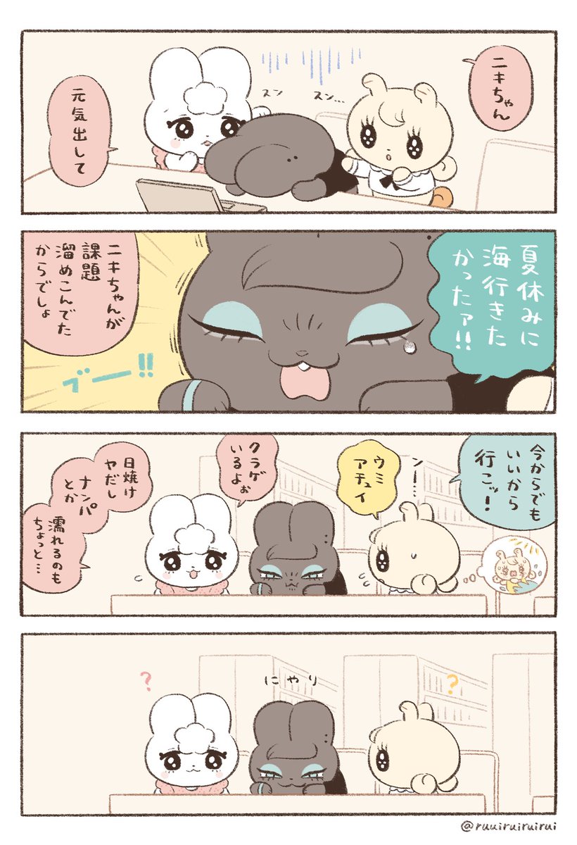 ぽん吉🌱おやさい妖精さん (@PonkichiM) / X