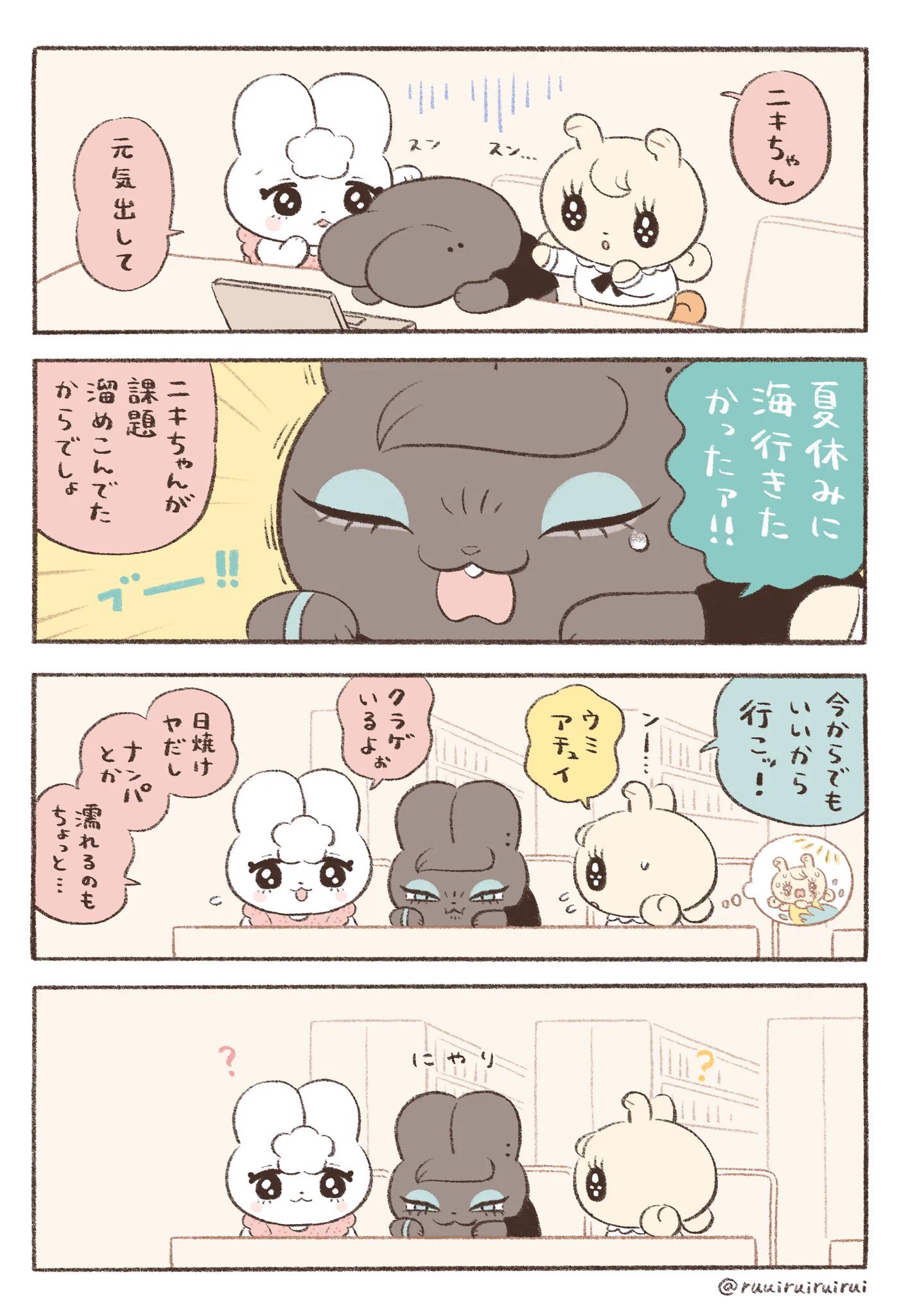 類🐌コラボカフェ on X: 