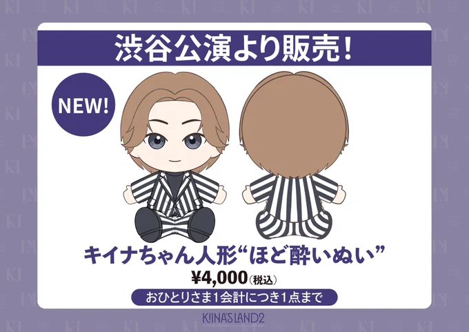 氷川きよし KIINA._STAFF on X: 