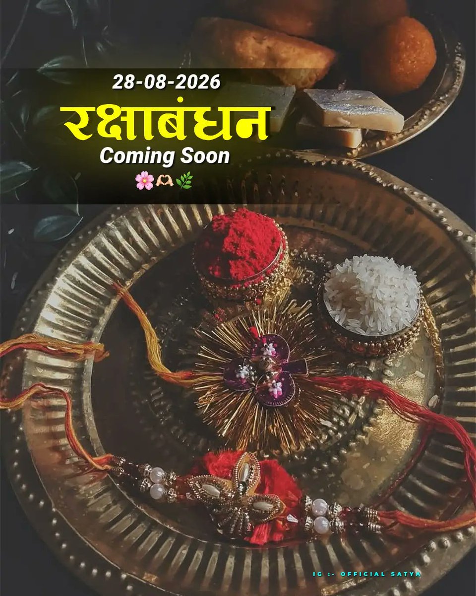 dlsdes's tweet photo. Happy Rakshabandhan! Celebrating the beautiful bond of love, trust, and protection between siblings. https://t.co/feemBQogCj