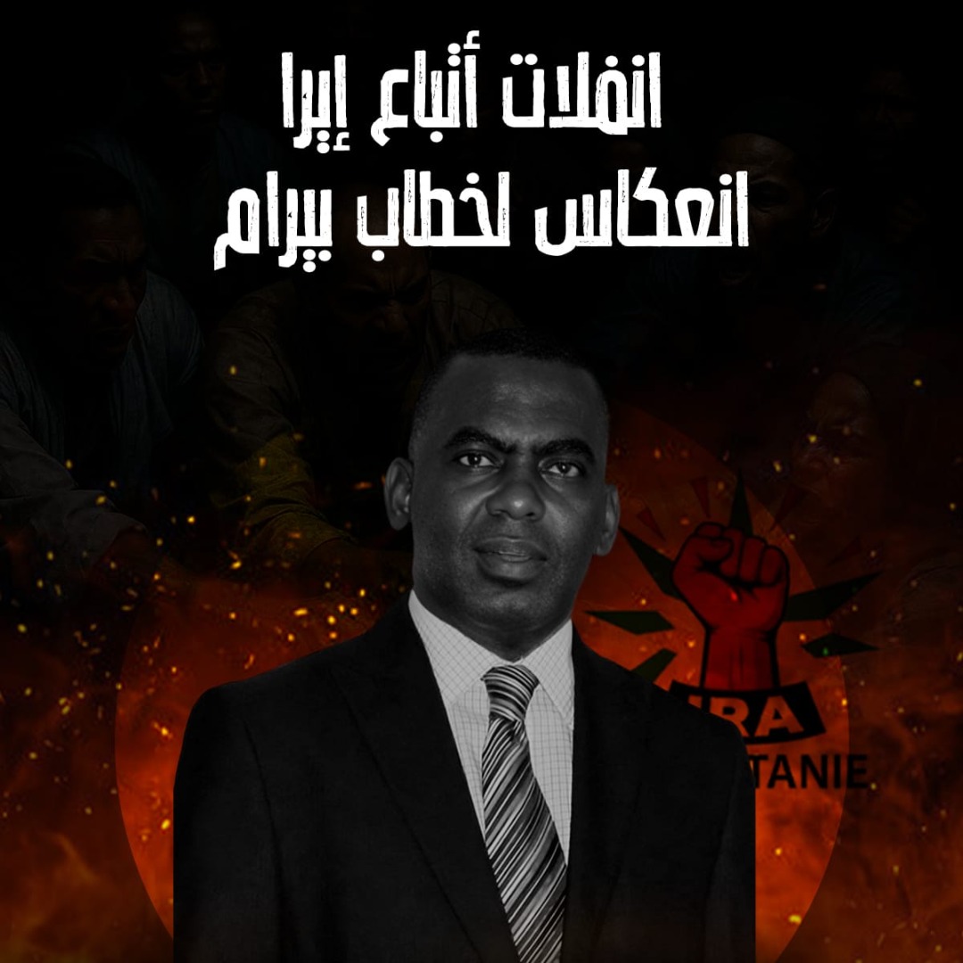 LatriceWes2sd3's tweet photo. تصاعد الخطاب الحاد لدى بعض منتسبي إيرا يعكس نهجًا تصادميًا حوّل النقاش العام إلى تجريح. المطلوب تهذيب الخطاب وترسيخ أخلاق الحوار حفاظًا على السلم الاجتماعي ووحدة المجتمع. https://t.co/X9BAjtwCKh