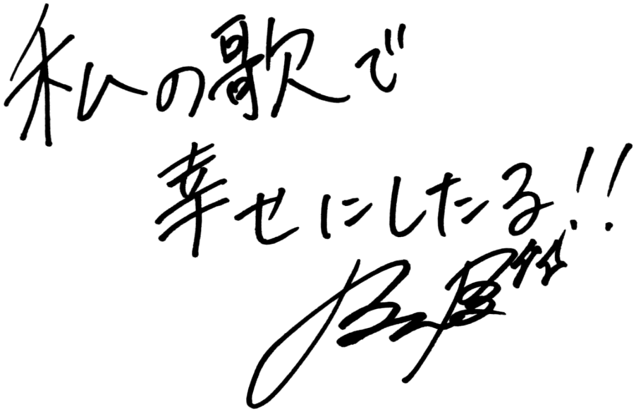 vmew_official's tweet photo. ほんださん @honda_ski  の手書きメッセージをご紹介します！ https://t.co/mEywJ3ZWi4