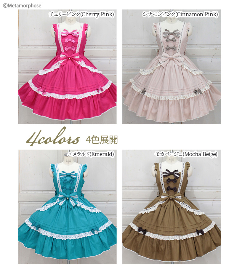 MetamorphoseEng's tweet photo. ♥️New Arrivals♥️
Ladder Lace Pintuck Frill JSK
https://t.co/iPETJFyL21

- JSK
- Bow Headdress

colors: Cherry Pink, Cinnamon Pink, Emerald, Mocha Beige

*Limited quantity
#ladderlace #pintuck
#metamorphose #mtdf #Lolitafashion https://t.co/h19YSkTXn1