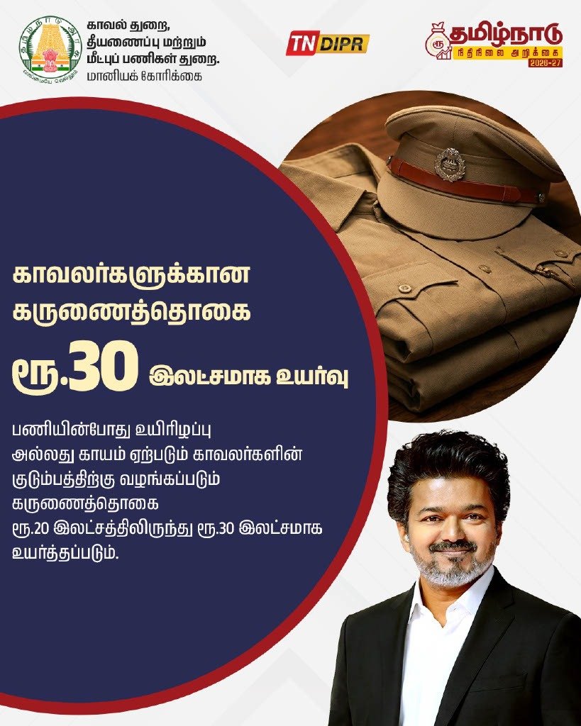 PRO_Pudukkottai's tweet photo. https://t.co/Gym4BhYaUe