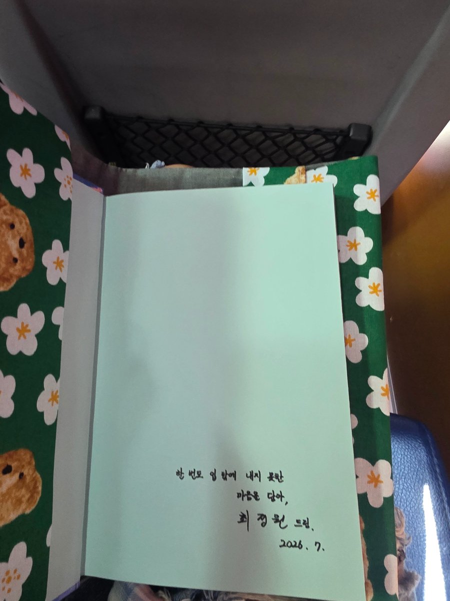 Nomemory_me's tweet photo. 카(car)독하기.. 대중교통도 카 아닙니까..🙄 https://t.co/SuCof3Wwl2