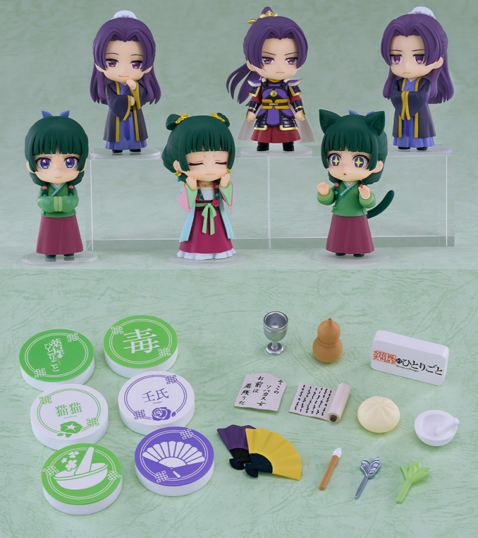 薬屋のひとりごと グッズ情報 on X: 