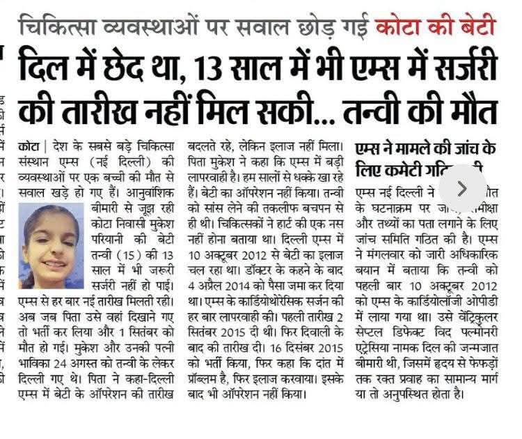 Navneet59940441's tweet photo. @narendramodi https://t.co/XFURAoM7AZ
