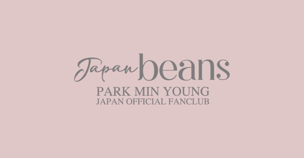 pmyofficial_jp's tweet photo. 〖EVENT〗
#パク・ミニョン 2026 日本ファンミーティング開催決定！🎉

詳細はこちらよりご確認ください👇
🔗https://t.co/6ZxqN3cp68

#パクミニョン
#PARKMINYOUNG #박민영 https://t.co/aXRgj6bpuK