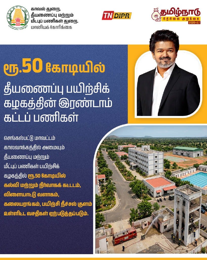 PRO_Pudukkottai's tweet photo. https://t.co/MOzvapsVrS