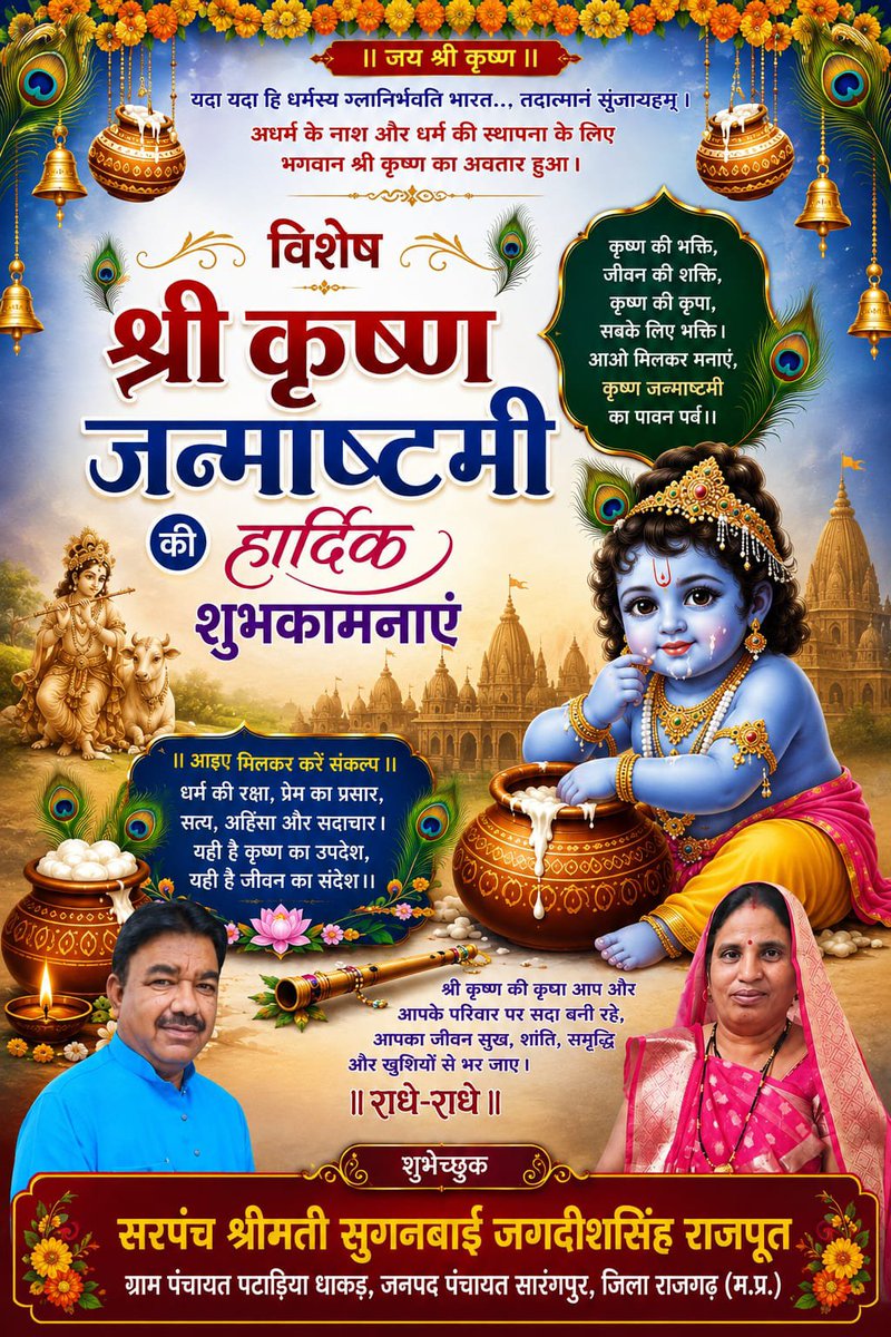 jsrajput9691's tweet photo. https://t.co/BXWGgtlCM2